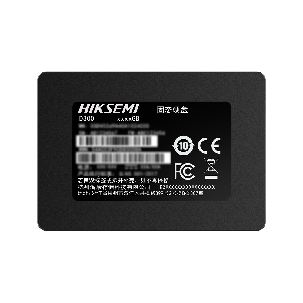 海康存儲D300 鋁電解電容 SATA III 固態硬盤