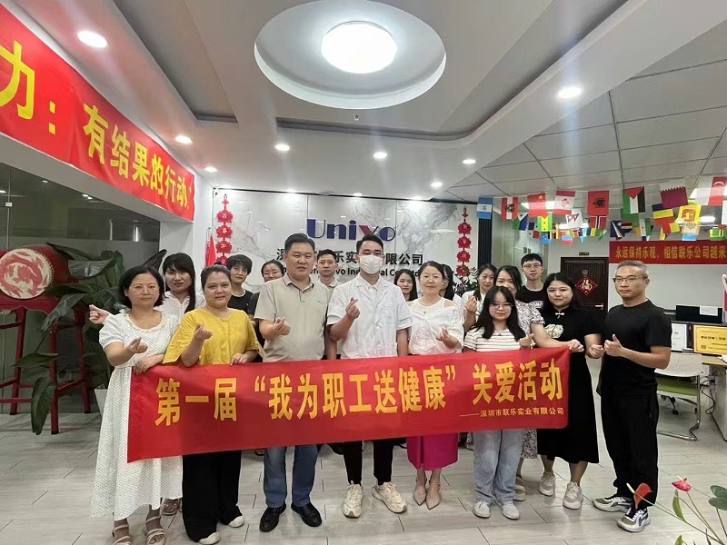 微信圖片_20241129103853