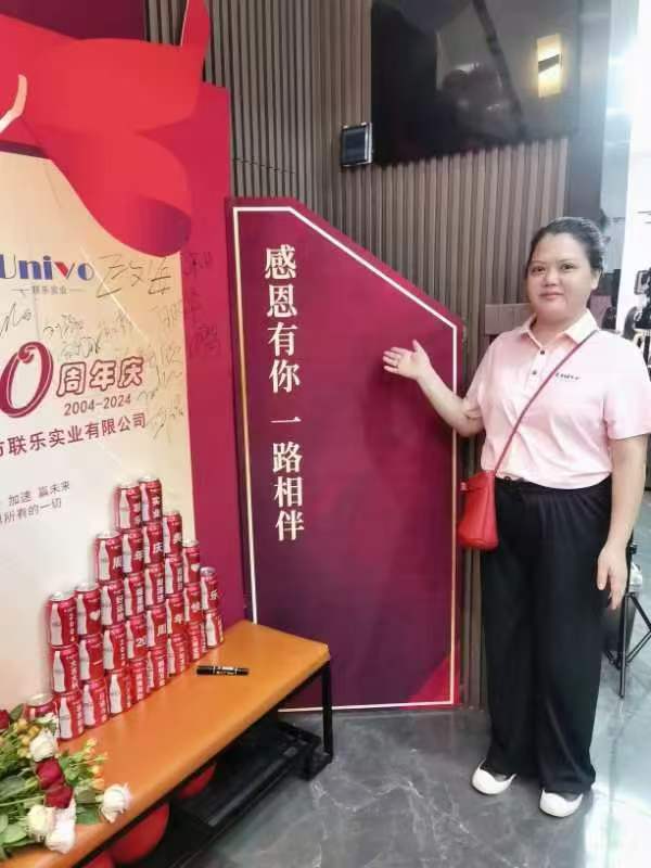 微信圖片_20241129153800