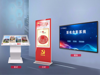 mSATA在廣告機上的應用