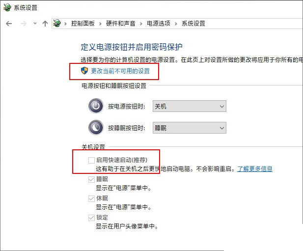 工業(yè)級(jí)SSD