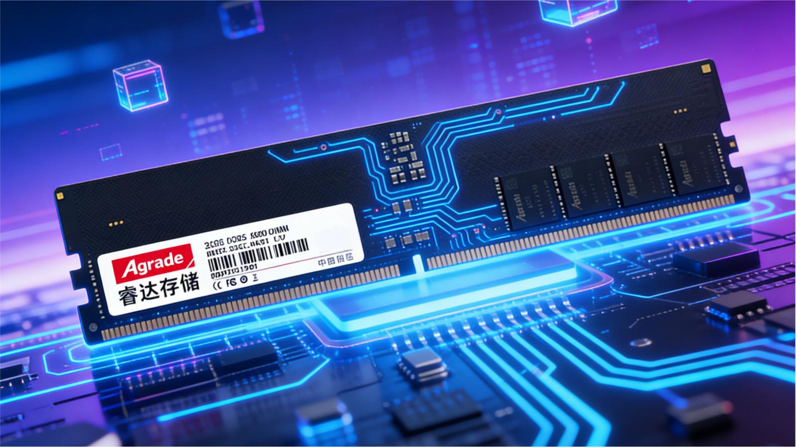 ECC內存與普通內存：性能差異及核心區(qū)別解析