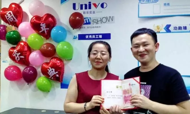 聯(lián)樂實業(yè)