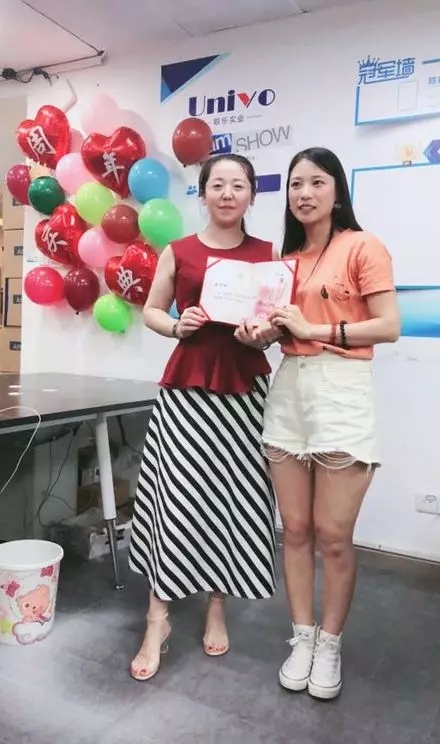 聯(lián)樂實業(yè)