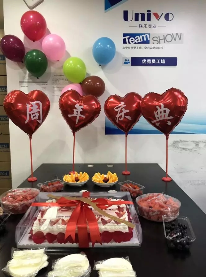 聯(lián)樂實業(yè)