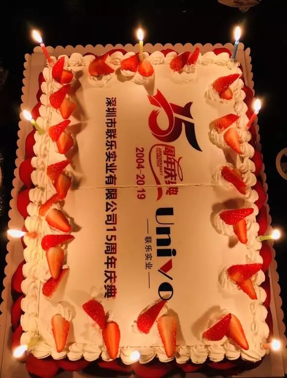 聯(lián)樂實業(yè)