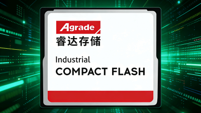 工業(yè)級(jí)CF卡選購的五大誤區(qū)：別再為假參數(shù)買單