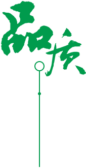 定制 高質(zhì)保量、定制生產(chǎn)